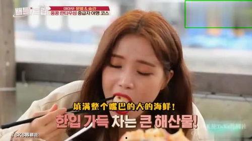 香港明星台上吃瓜,现场瞬间成为焦点