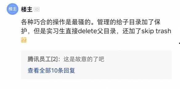 吃瓜字节跳动,吃瓜群众眼中的互联网巨头