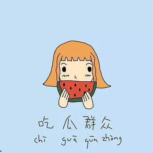 吃瓜群众赏心悦目下一句,揭秘娱乐圈幕后故事