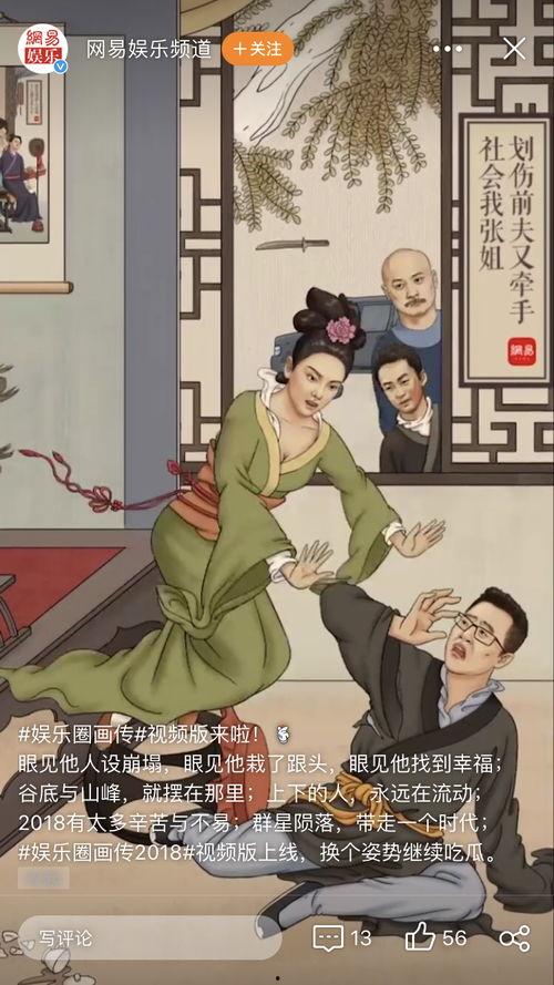 吃瓜秦朝动画视频,揭秘千古一帝的宫廷秘闻