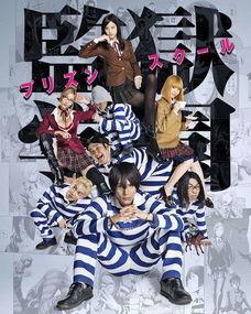 监狱学园 吃瓜,校园风云，吃瓜群众围观校园奇闻轶事