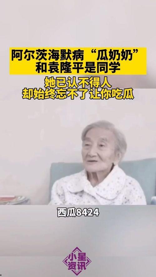 自由吃瓜更爱我自己,我的生活态度宣言