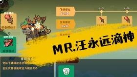 稀里糊涂吃瓜,揭秘网络热点的背后真相