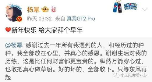 直播吃瓜写字,揭秘网络红人的幕后故事