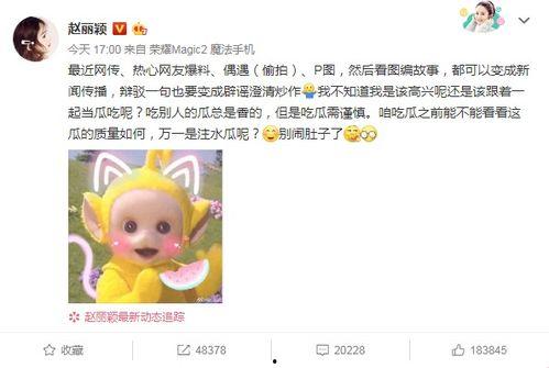 吃瓜怎么怼回去,吃瓜群众的智慧反击指南