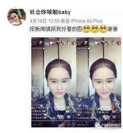 赵本山吃瓜图,揭秘娱乐圈幕后风云