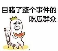 前排吃瓜的观众,揭秘现场精彩瞬间
