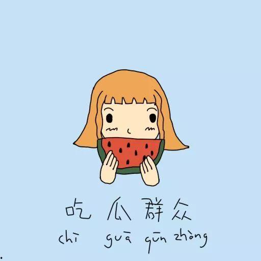 吃瓜群众影子素材,揭秘网络舆论背后的真实故事