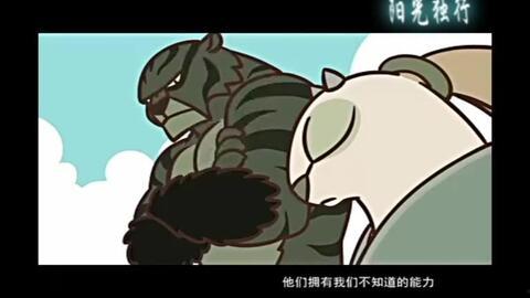 妖妖吃瓜动画,揭秘奇幻世界里的八卦风云