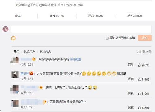 17吃瓜视频在线,揭秘娱乐圈最新热点，带你领略幕后故事