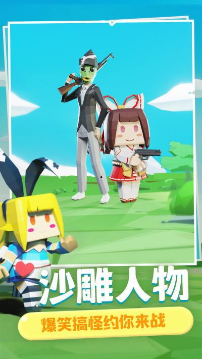 奇葩游戏吃瓜,吃瓜群众大狂欢，揭秘幕后真相