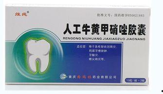 吃甲硝唑可以吃瓜吗,安全食用指南