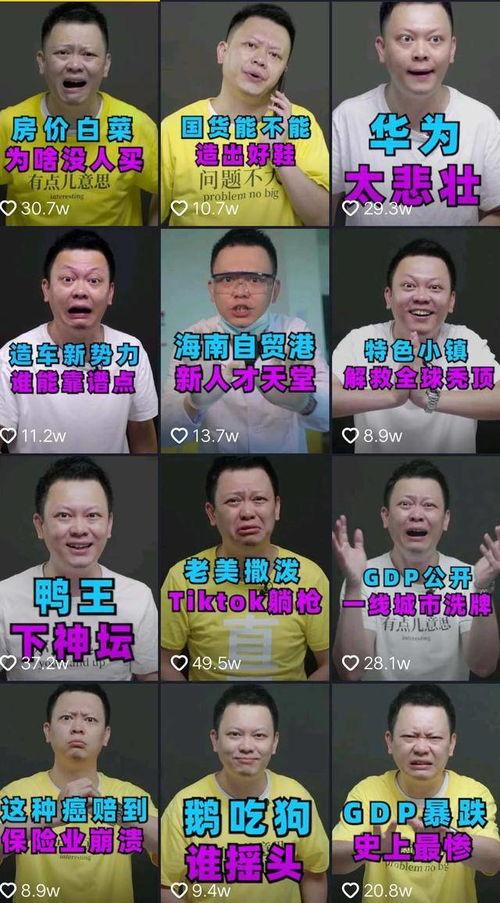 直男财经吃瓜,吃瓜群众如何解读财经热点