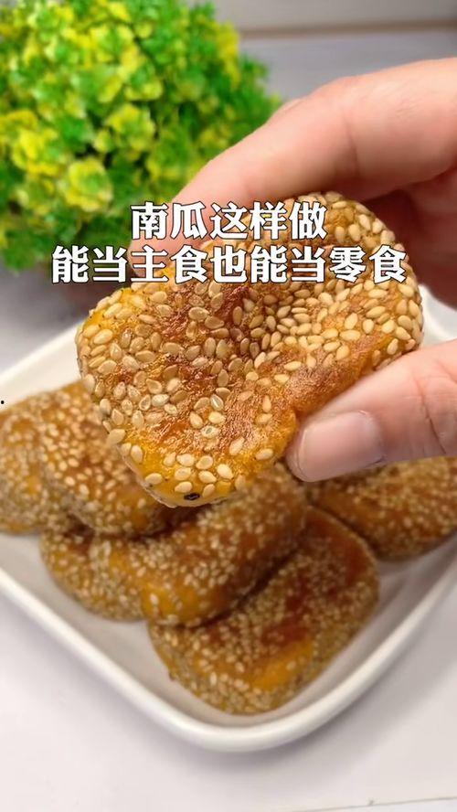 吃不完饼吃的瓜,吃不完的饼，品不尽的瓜趣