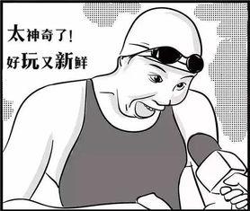 中国加油群众吃瓜视频,见证时代变迁的民间视角